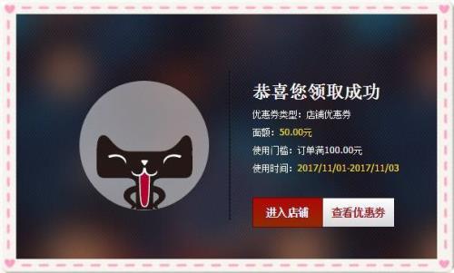 双十一付尾款如何使用优惠券