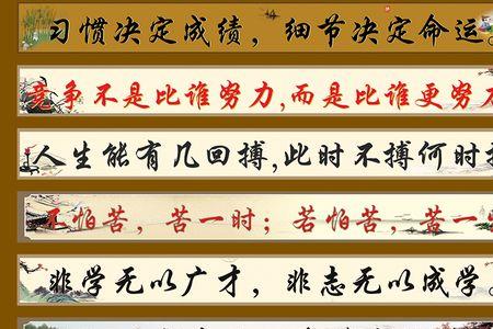 一年级班级横幅标语