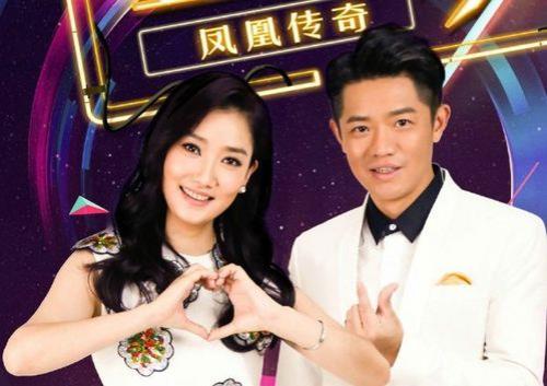 请问凤凰传奇组合是夫妻吗