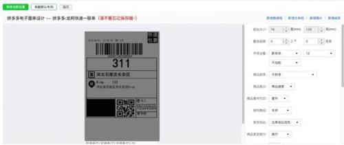 极兔快递单号查询为什么空白