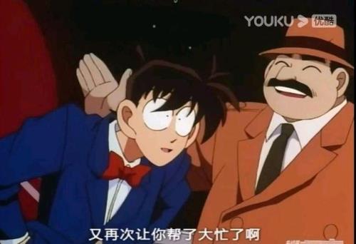 柯南云霄飞车重制版是第几集