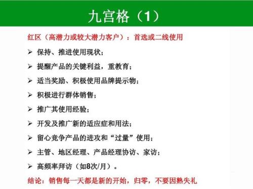 工行潜力客户和新客专享区别