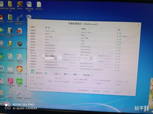 苹果13pro换原装电池爱思会绿吗