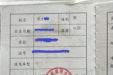 黔东南的士从业资格证怎么办理