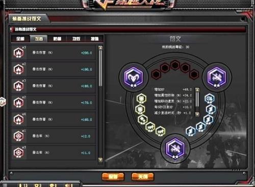 cf无尽挑战500荣誉精粹要刷多久