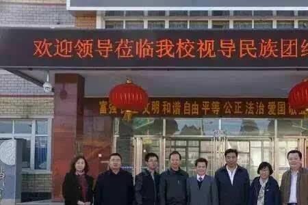 北京市教委官网