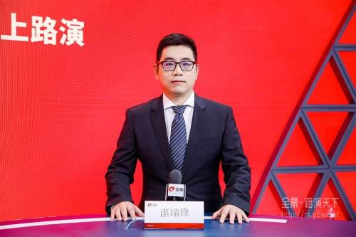 全景网路演是什么