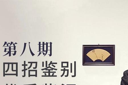 紫泥的鉴别方法