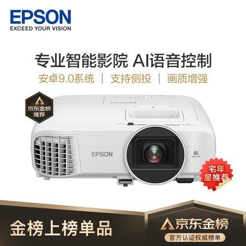爱普生tw5700和5700tx有啥区别