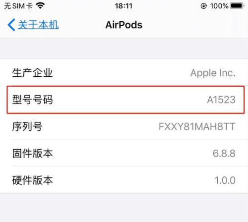 为什么显示手机格式不正确