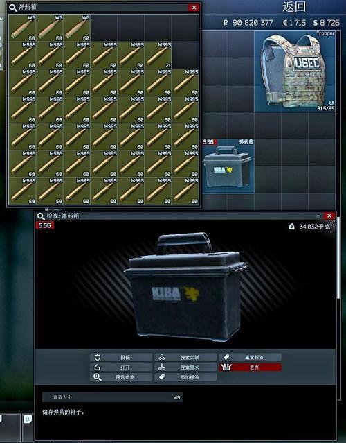 逃离塔科夫怎么购买