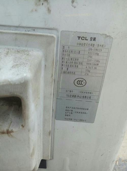 13kw是几匹