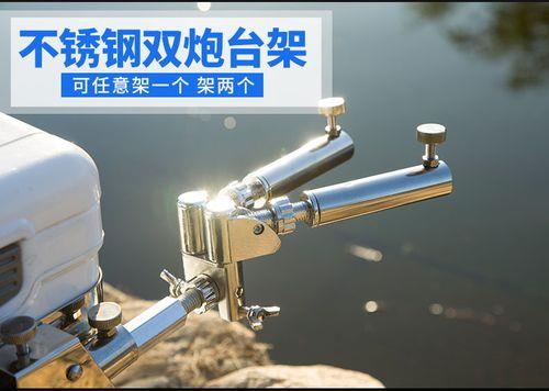 钓箱用双竿怎么装好用
