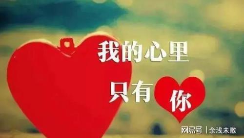 七分想念三分惦记什么意思