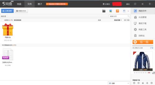 提取码是什么啊