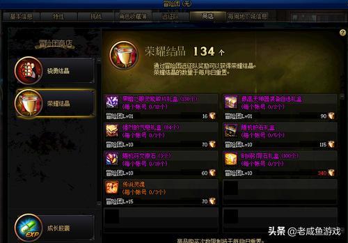 时空石怎么快速获取