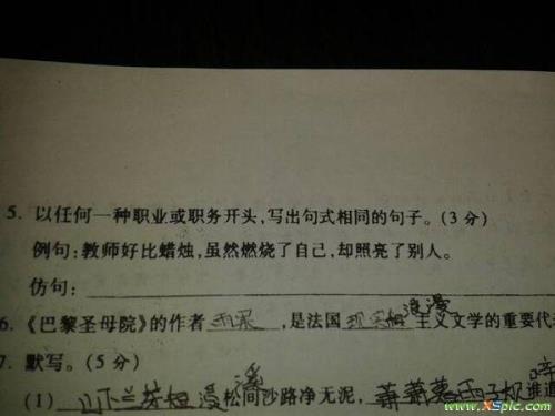 及时和帮助属于什么词