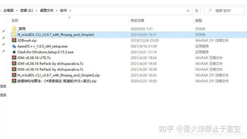 idm显示法律不允许怎么办