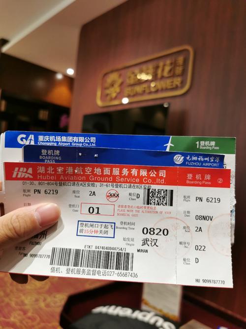 登机牌丢了能补吗