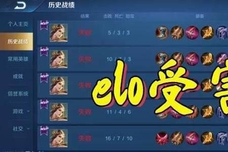 王者荣耀一红是什么意思