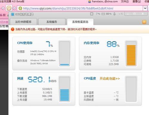 gpu占用率忽高忽低是什么原因