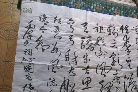 田博涛书画有收藏价值吗