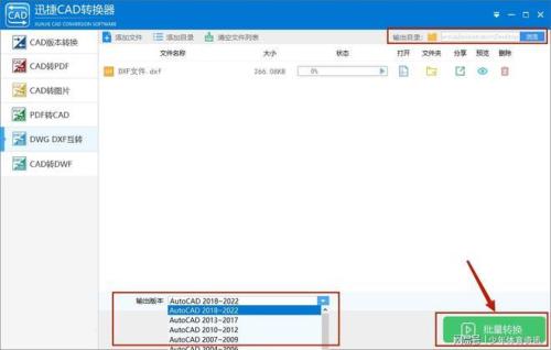 cad打不开rar