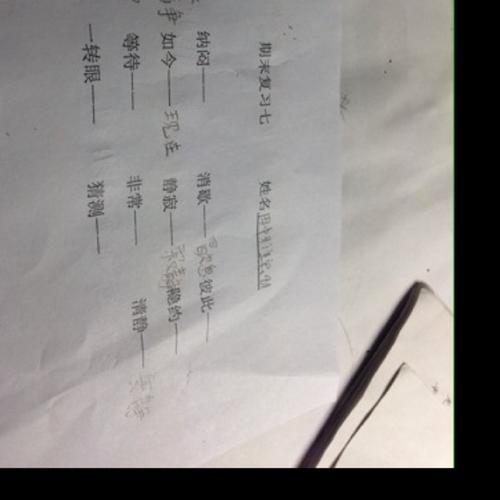 容易的近义词