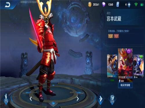 宫本武藏霸王丸什么时候返场