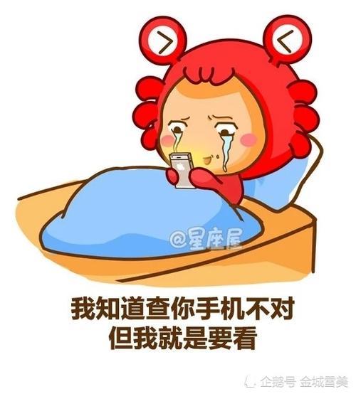 天蝎男看见你为他哭会怎样