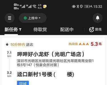 饿了众包过了新手期还派单吗