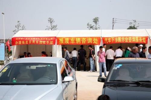 新能源汽车下乡补贴由谁承担