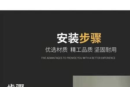 岩板干挂件用多大尺寸