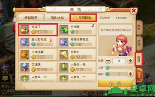 梦幻手游工坊怎么挣金币快