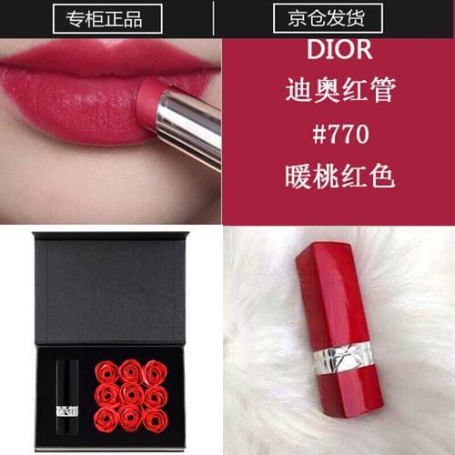 迪奥999什么色号好