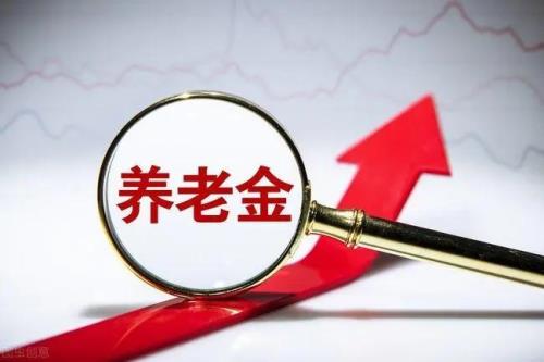 3月8号退休能拿3月份退休金吗