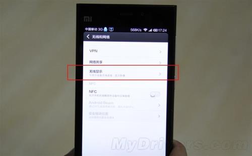 小米手机调电视显示不出来