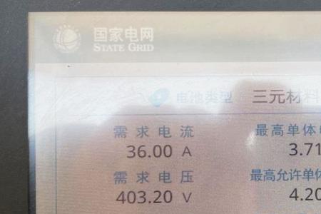 140安电流等于多少千瓦
