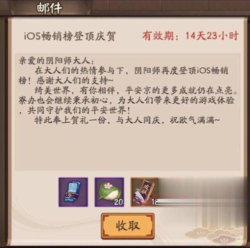阴阳师多久没登录算回归玩家