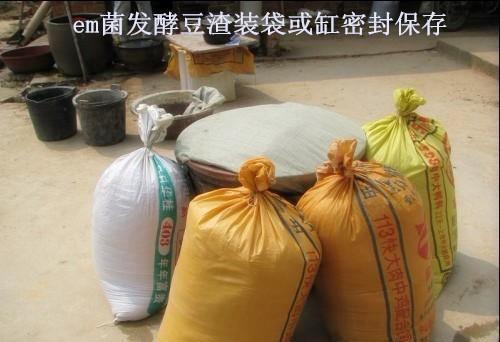发酵豆腐渣如何除酸