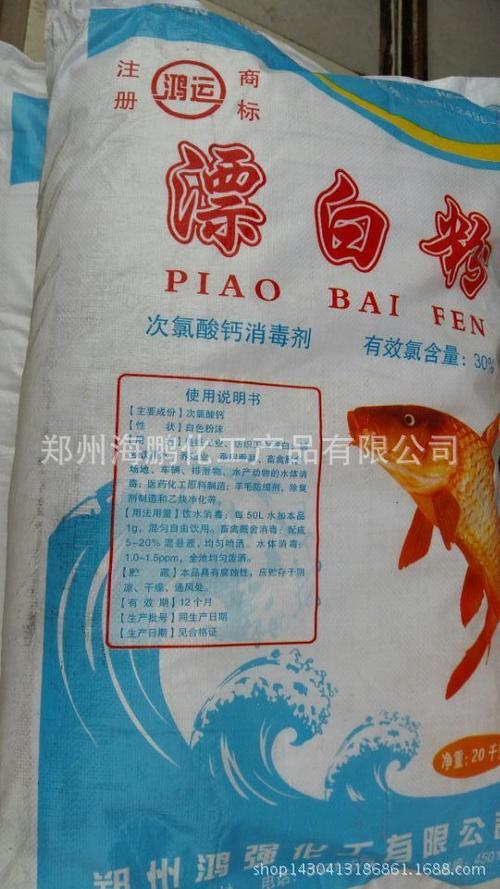 cacl2能不能漂白