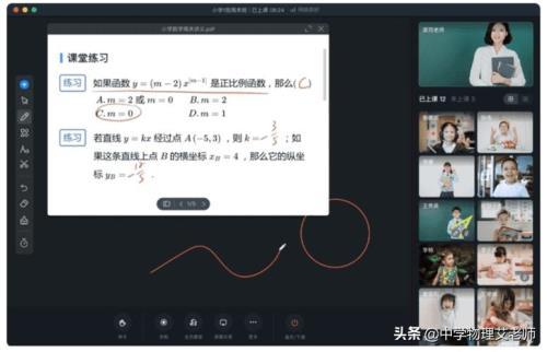 华为手机上丁丁课堂怎么没声音
