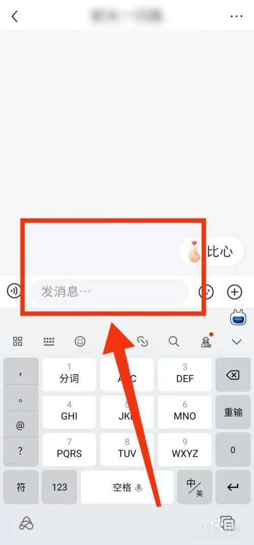 小红书怎么备注好友的名字