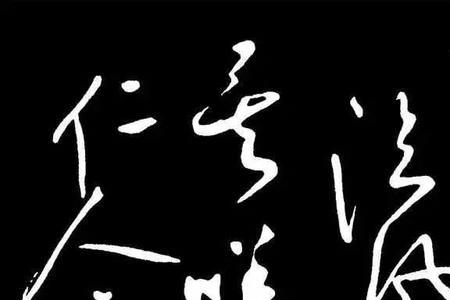 无以言表唯有感念于心的意思