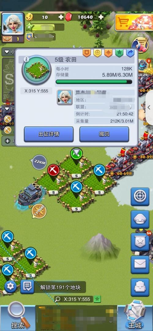 口袋奇兵号怎么交易