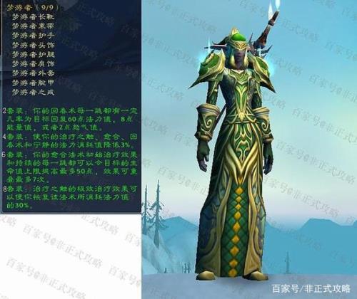 t3正式服什么时候出
