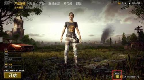 绝地求生开发者封禁会留记录吗