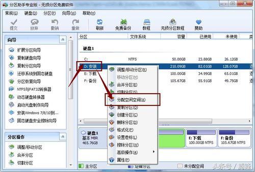 电脑d盘解锁后怎么上锁