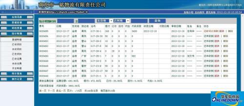公司代收款合法吗
