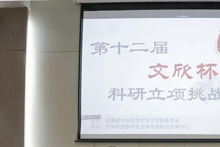 文欣名字寓意